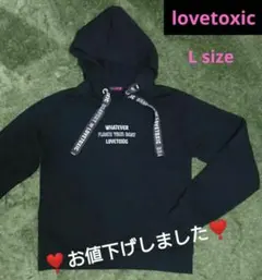 lovetoxic パーカー 160〈Lサイズ〉可愛い❤