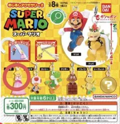 スーパーマリオ カプセルトイ ピーチ