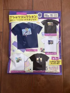 ポケモン Tシャツ コレクション バイオレット ポケモンセンター
