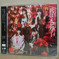 2025年最新】君はメロディー 生写真 乃木坂の人気アイテム