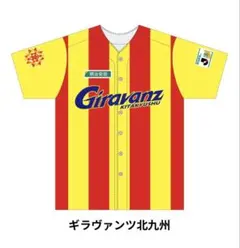 guti14　【選手着用、直筆サイン入り】本山雅志　ギラヴァンツ北九州ユニ メルカリ