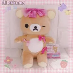 【新品タグ付】あつめてぬいぐるみ（Makeup Rilakkuma・リラックマ）のサムネイル