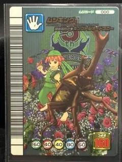 2025年最新】ムシキング5周年の人気アイテム - メルカリ