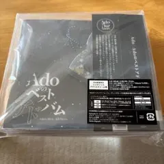 Adoのベスト 完全数量限定シャカシャカアクリルチャーム盤