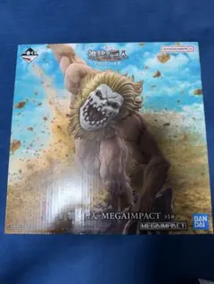 一番くじ　進撃の巨人　B賞　顎の巨人　MEGAIMPACT 下位賞付き