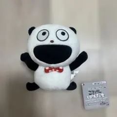 にしむらゆうじ ごきげんぱんだ もふぐっと ぱわあぷぷ ぱんだの摂取