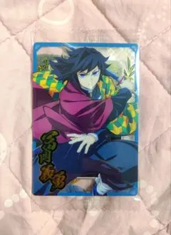 鬼滅の刃 ウエハース 10 冨岡義勇 ノーマル