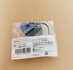 うたプリ キーリング 綺羅