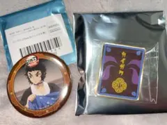 鬼滅の刃　缶バッジ　きめつ食堂　ピンズ 獪岳