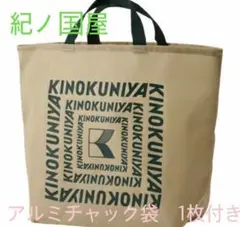 【新品】紀ノ国屋　トートバッグ　ランチバッグ