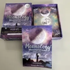 Moonology Manifestation オラクルカード