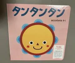 早い者勝ち！処分のため最終お値下げ！