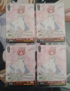 純白に輝くリリィ 梨璃 4枚 rr - メルカリ