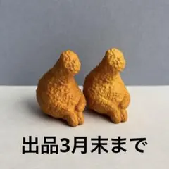 まちぼうけ ハンバーガーショップの場合 その2 フライドチキン