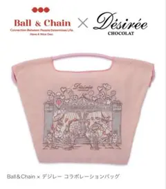 ボールアンドチェーン　デジレー　MS　Ball &Chain限定 ボールアンドチェーン デジレー MS Ball &Chain限定 - メルカリ