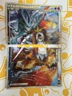2026年最新】シリーズ：LEGEND ポケモンカードゲームの人気アイテム