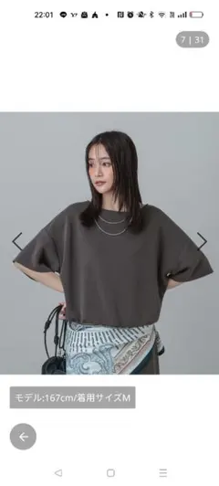 グローバルワーク　フィブリルゆるプルオーバー　Tシャツのサムネイル