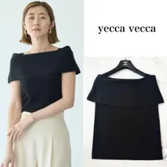 新品✨イェッカヴァッカ　オフショルニット　ブラック　近年モデル　15周年のサムネイル