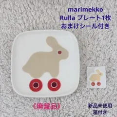 2026年最新】rulla マリメッコの人気アイテム - メルカリ