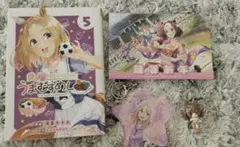 ウマ娘　グッズセット