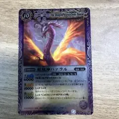 バトスピ 伝説龍エンシェントヴルム 初期プロモーションカード - メルカリ