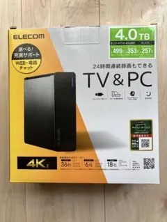 ELECOM 2TB 外付けハードディスク（新品未使用） 楽天市場】ハードディスク 外付け エレコム 2tbの通販