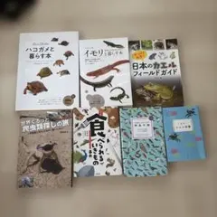自然観察図鑑 9冊セット 昆虫 自然 - メルカリ