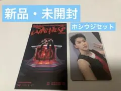 セブチ ホウコン WARNING ホシウジ 日本FC 更新トレカ ピクチケ