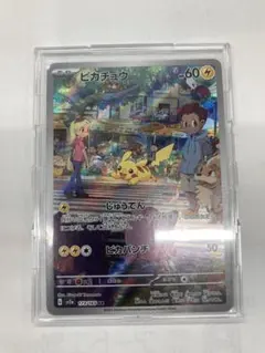 チ*ム様 AR SV2a ポケモンカード151 171/165 4枚セット - メルカリ