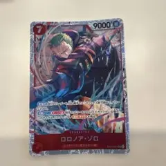 ロロノア・ゾロ EB04-007