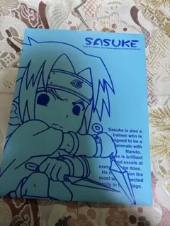 サスケ　ファイル 20年前　レア　便利　NARUTO