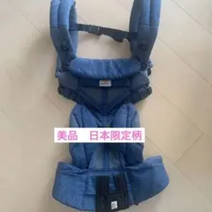エルゴベビーオムニ360クールエア