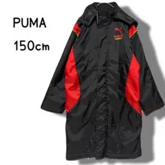 PUMA ベンチコート 150cm 黒/赤 プーマ　サッカー　ジャンパーアウター