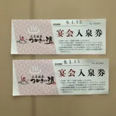 とも様 リクエスト 2点 まとめ商品