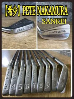 【希少】PETE NAKAMURA　SANKEI　アイアンセット　中村寅吉