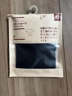 無印良品　MUJI ストレッチ オーガニック ミディショーツ　黒