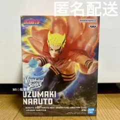 ナルト フィギュアのサムネイル