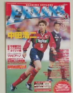 2025年最新】フリークス アントラーズの人気アイテム - メルカリ