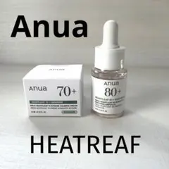 《新品未使用》アヌア　ドクダミ美容液＆クリーム　ミニセット