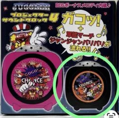 2026年最新】ジャグラープロジェクターサウンドクロック3の人気