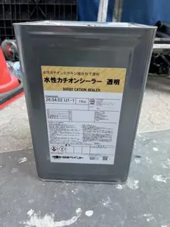 ピンクサンコート SC-110パウダー20セット分記載金額は1セット当たりの 