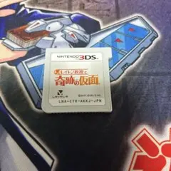 Item thumbnail for item 817a8525-6d63-4f68-b4c5-1e47421f95a6