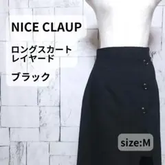 カルーア様 リクエスト 2点 まとめ商品