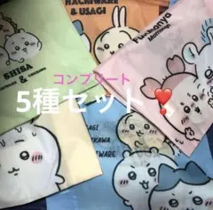 新品　ちいかわ　エコバッグ3 コンプリート　5種　セット
