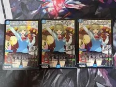 デュエルマスターズ 流星アーシュ＜私が主役!?＞ 3枚セット - メルカリ