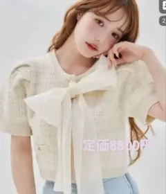 美品タグなし　NICE CLAUP ツイードリボンカーディガン