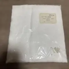 【新品】Pixie ガーゼ入浴布 58cm x 90cm 1枚入