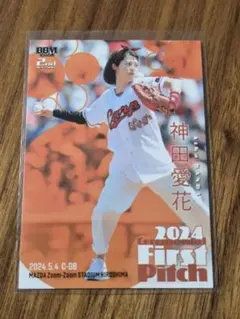 神田愛花 2024 BBM 2nd Version