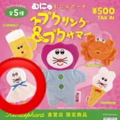 2026年最新】むにゅ プクプク ぬいぐるみの人気アイテム - メルカリ