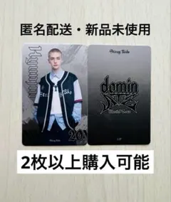 Stray Kids dominATE フォトカード・ヒョンジン(ノーマル)1枚